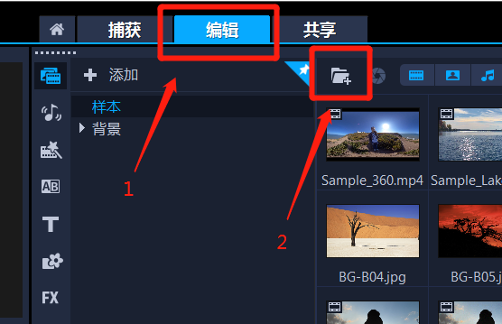 導(dǎo)入視頻素材