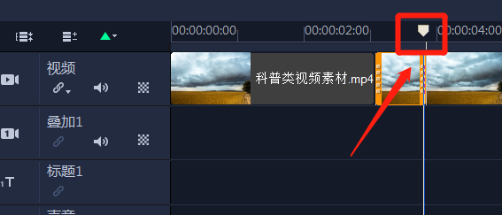 切割視頻