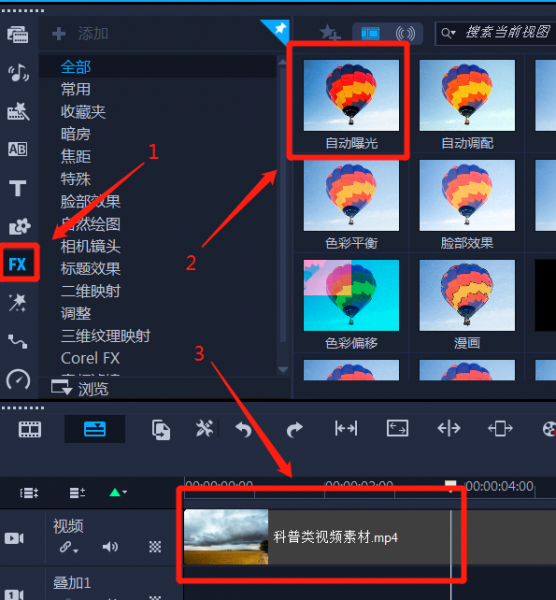 添加濾鏡