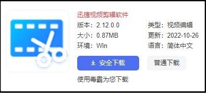 多段視頻怎么剪輯到一起_視頻剪輯段起到什么作用_視頻段落剪輯