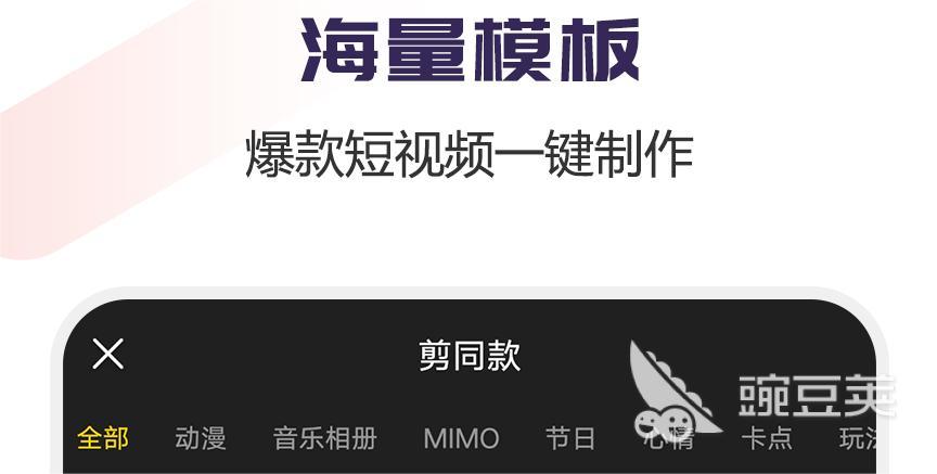 剪輯抖音視頻用什么軟件_抖音音頻剪輯軟件_抖音剪輯視頻必備軟件