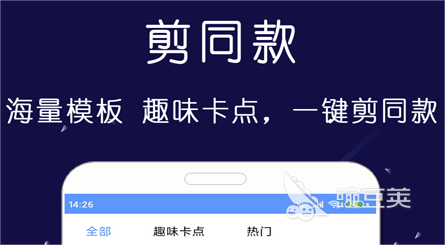 剪輯抖音視頻用什么軟件_抖音剪輯視頻必備軟件_抖音音頻剪輯軟件