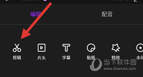 視頻剪輯大師視頻剪輯