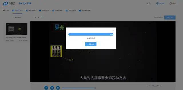剪視頻水印咋去_視屏剪輯如何去水印_剪視頻怎么去水印
