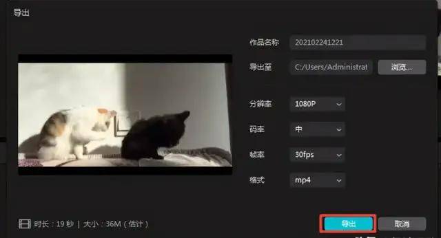 剪視頻怎么去水印_剪視頻水印咋去_視屏剪輯如何去水印