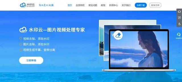 視屏剪輯如何去水印_剪視頻怎么去水印_剪視頻水印咋去