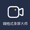 視頻剪免費軟件有哪些_免費剪視頻軟件_免費視頻字幕編輯軟件