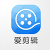 免費剪視頻軟件_視頻剪免費軟件有哪些_免費視頻字幕編輯軟件