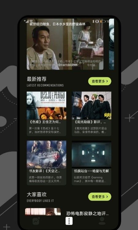 桃花視頻剪輯app免費下載