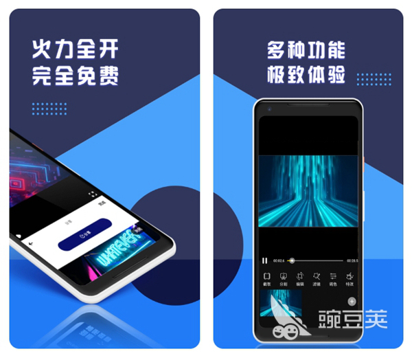 編輯抖音視頻軟件有哪些 抖音視頻剪輯軟件排行