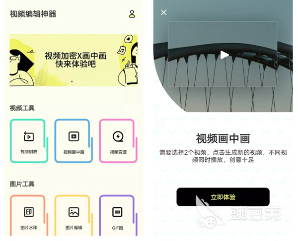 抖音剪輯視頻必備軟件_剪輯抖音視頻用什么軟件_抖音音頻剪輯軟件