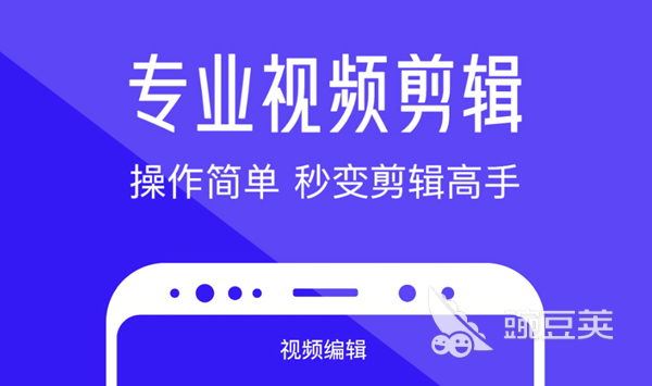抖音音頻剪輯軟件_抖音剪輯視頻必備軟件_剪輯抖音視頻用什么軟件