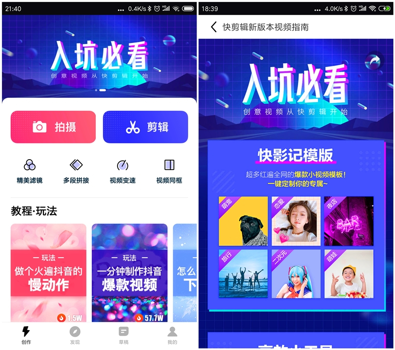 剪輯小視頻用什么軟件_視頻剪輯軟件小白用的_視頻剪輯軟件用小程序嗎
