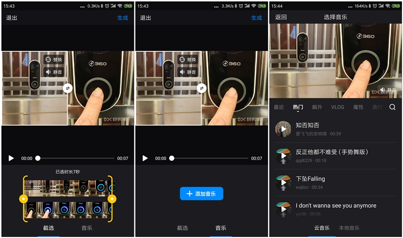 視頻剪輯軟件用小程序嗎_剪輯小視頻用什么軟件_視頻剪輯軟件小白用的