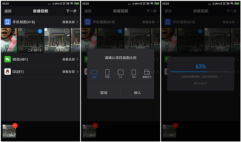 視頻剪輯軟件小白用的_剪輯小視頻用什么軟件_視頻剪輯軟件用小程序嗎