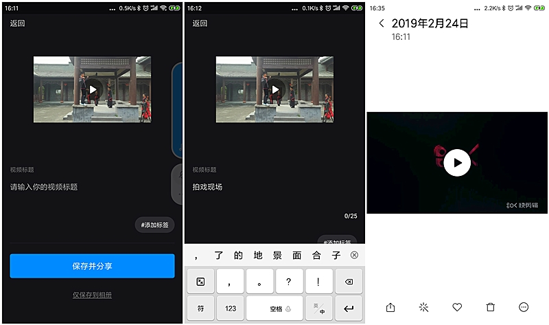 視頻剪輯軟件小白用的_視頻剪輯軟件用小程序嗎_剪輯小視頻用什么軟件