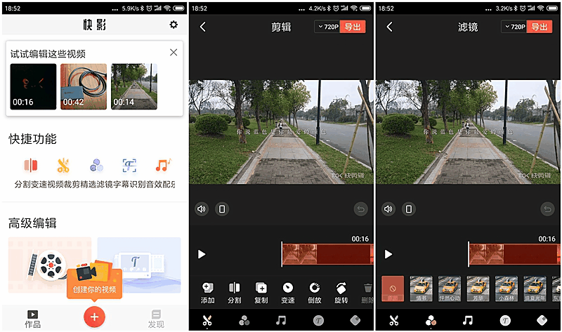 剪輯小視頻用什么軟件_視頻剪輯軟件小白用的_視頻剪輯軟件用小程序嗎