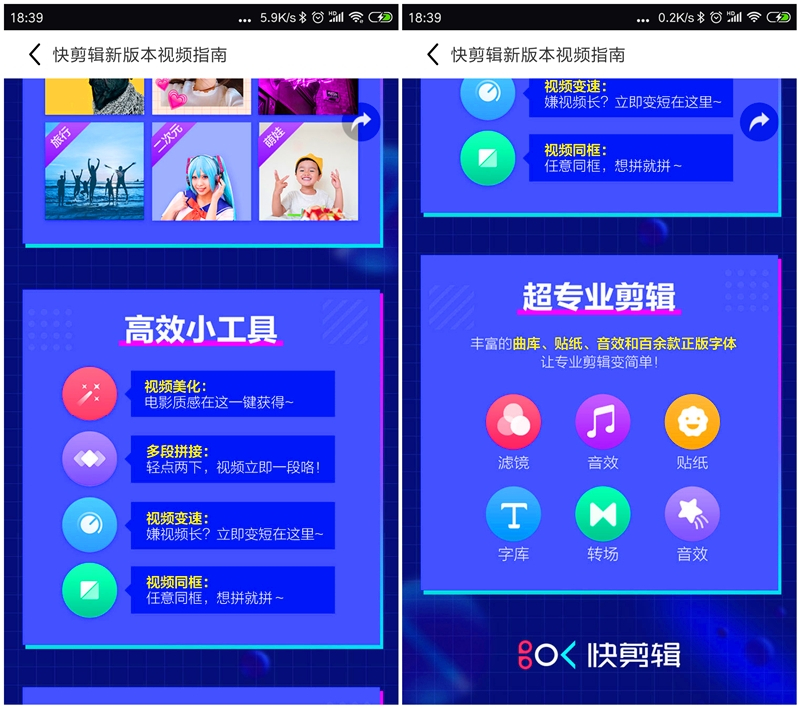 視頻剪輯軟件小白用的_剪輯小視頻用什么軟件_視頻剪輯軟件用小程序嗎