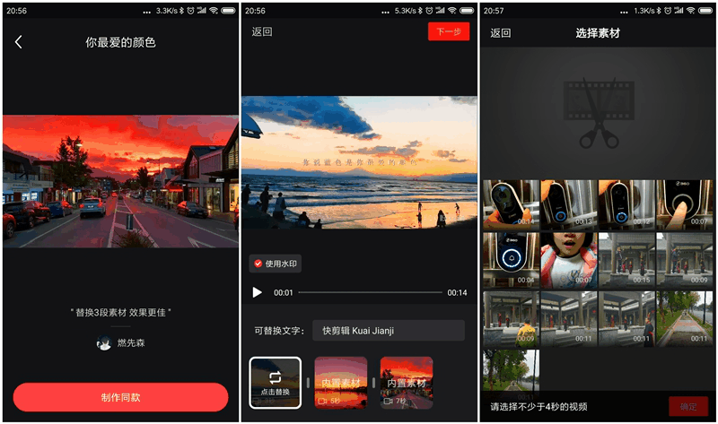 視頻剪輯軟件用小程序嗎_剪輯小視頻用什么軟件_視頻剪輯軟件小白用的