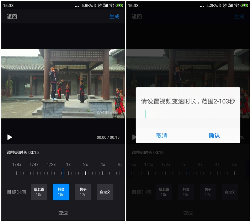 視頻剪輯軟件用小程序嗎_剪輯小視頻用什么軟件_視頻剪輯軟件小白用的