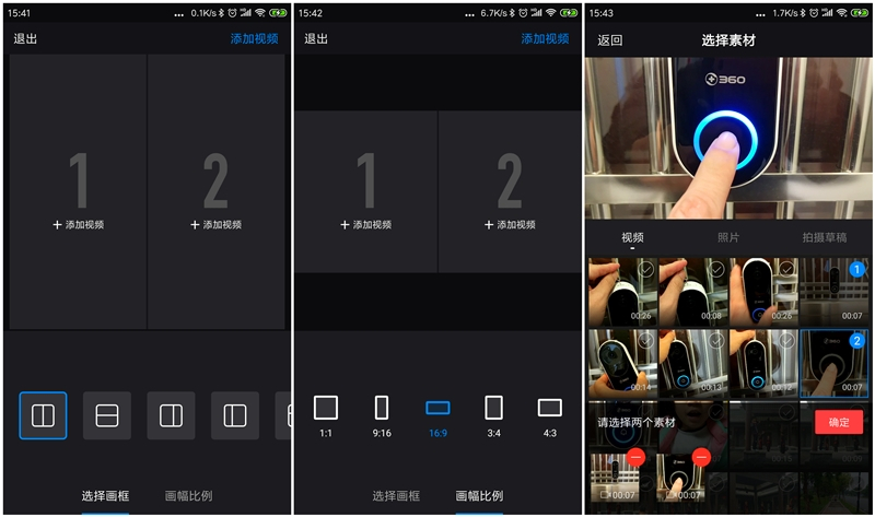 剪輯小視頻用什么軟件_視頻剪輯軟件小白用的_視頻剪輯軟件用小程序嗎