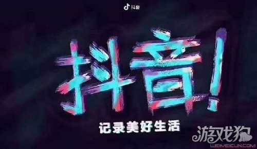 抖音怎么運營起來的  運營方法是什么
