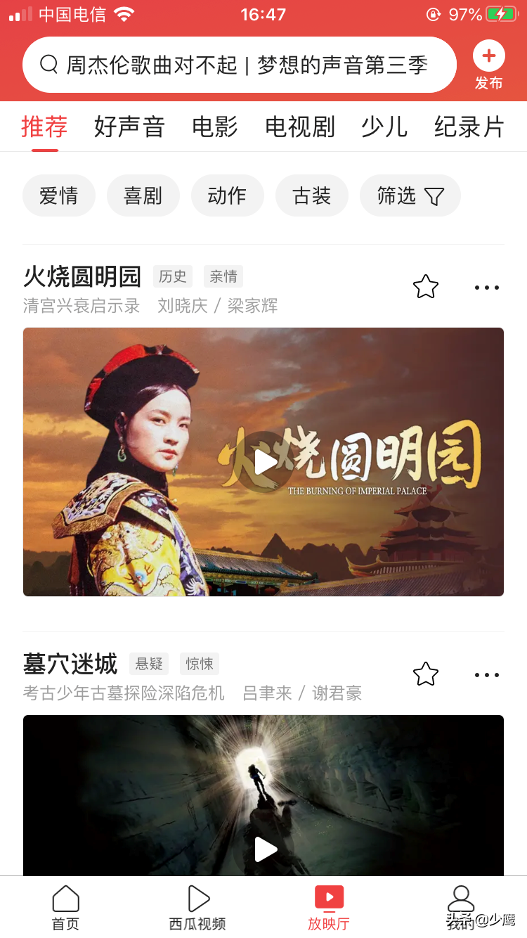 上班族做抖音賺錢的方式，會影視剪輯就可以變現，一部手機即可