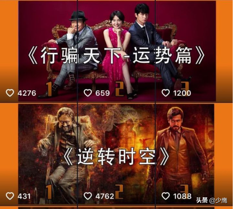 上班族做抖音賺錢的方式，會影視剪輯就可以變現，一部手機即可