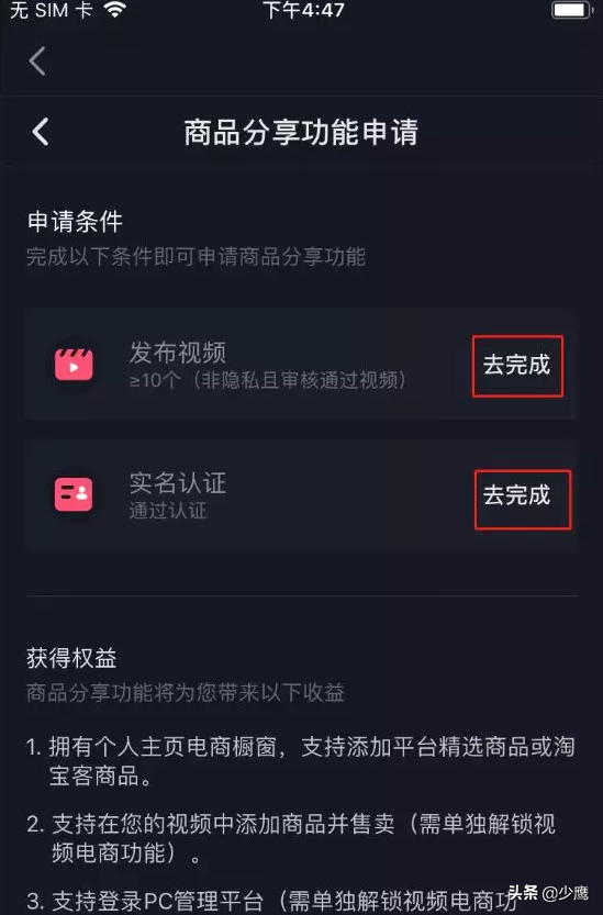 上班族做抖音賺錢的方式，會影視剪輯就可以變現，一部手機即可
