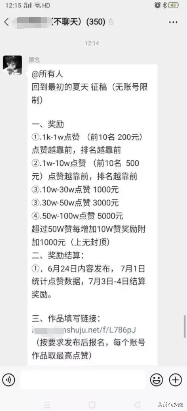 上班族做抖音賺錢的方式，會影視剪輯就可以變現，一部手機即可