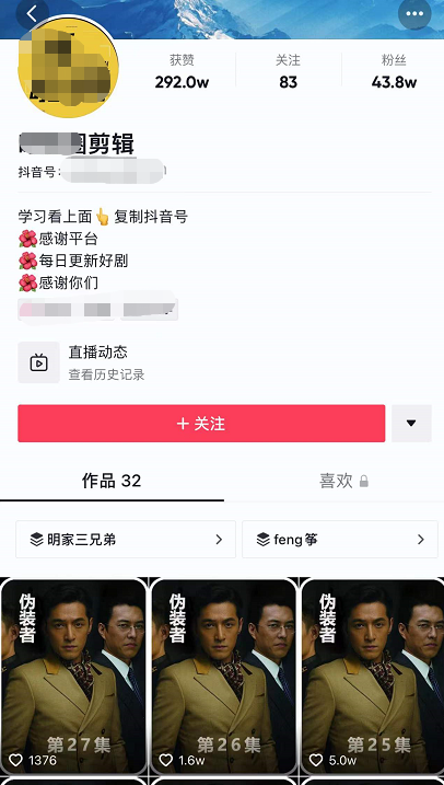 影視作品剪輯侵權(quán)_電視劇剪輯成短視頻算侵權(quán)嗎_剪輯電視劇侵權(quán)會(huì)怎么樣