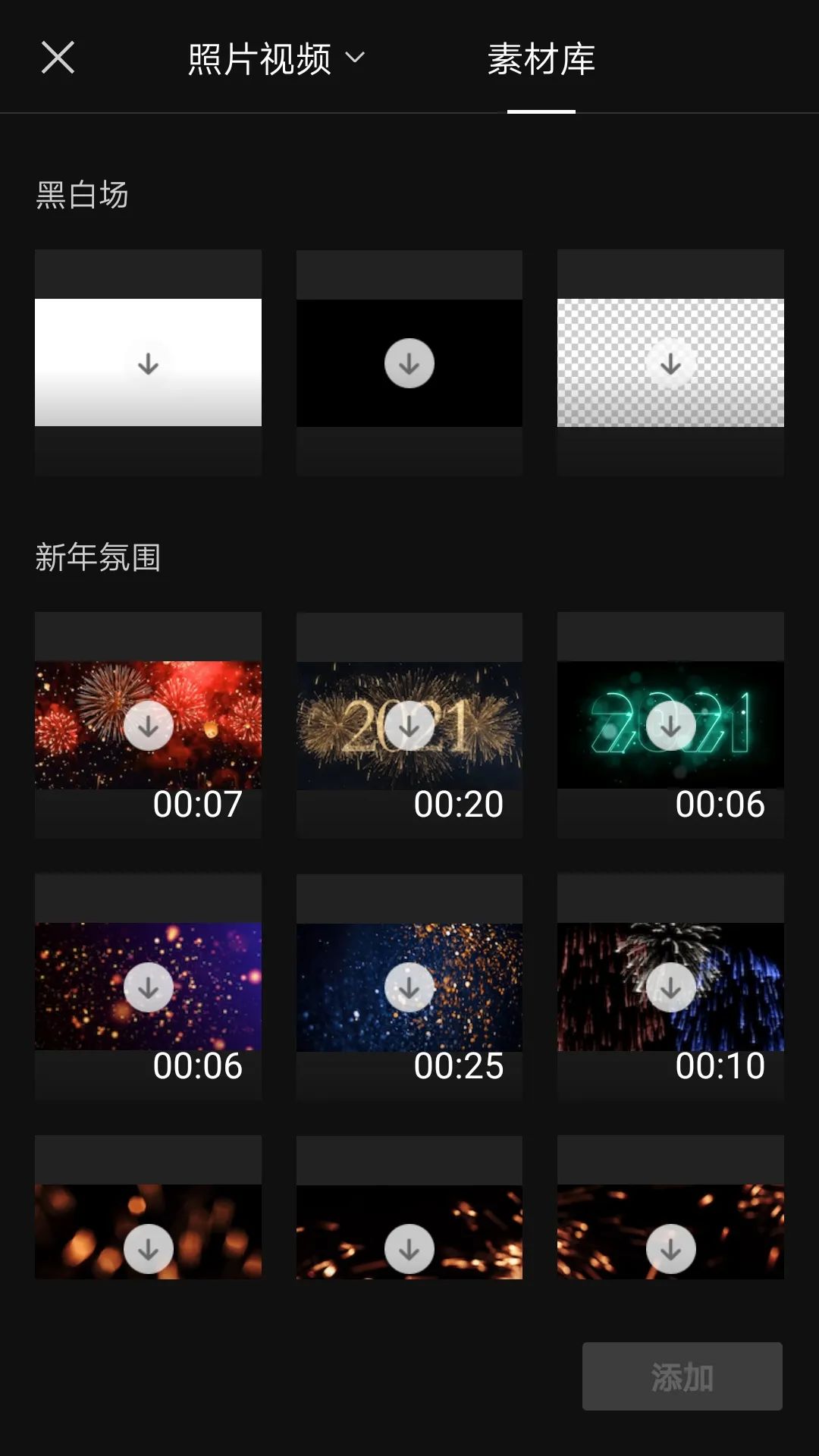 有沒有免費(fèi)的視頻剪輯軟件_視頻剪輯有沒有免費(fèi)的_沒有免費(fèi)的視頻剪輯app
