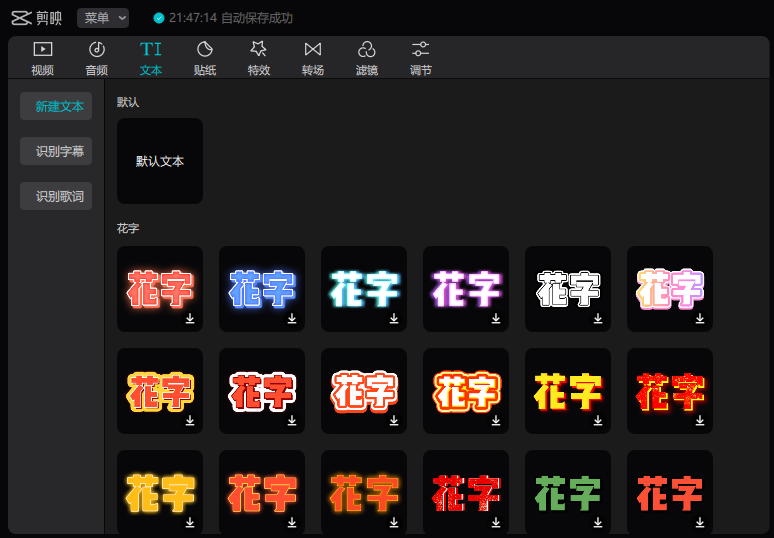 有沒有免費(fèi)的視頻剪輯軟件_視頻剪輯有沒有免費(fèi)的_沒有免費(fèi)的視頻剪輯app