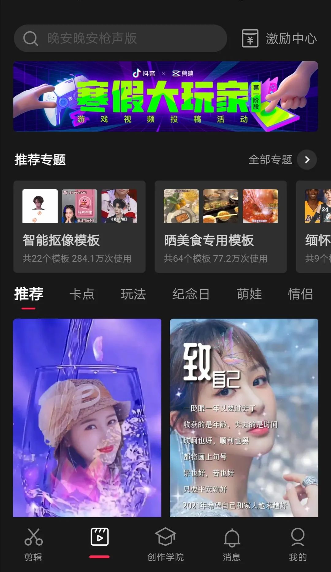 視頻剪輯有沒有免費(fèi)的_有沒有免費(fèi)的視頻剪輯軟件_沒有免費(fèi)的視頻剪輯app