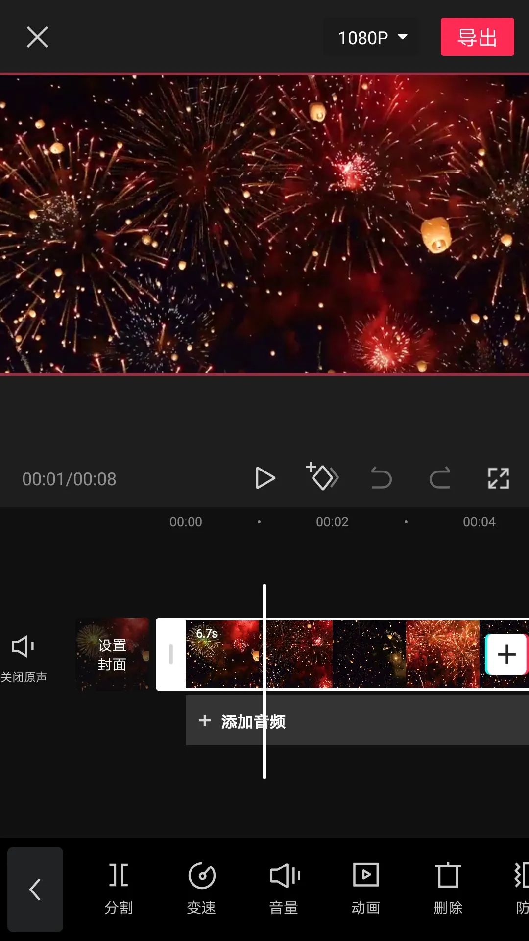 有沒有免費(fèi)的視頻剪輯軟件_沒有免費(fèi)的視頻剪輯app_視頻剪輯有沒有免費(fèi)的
