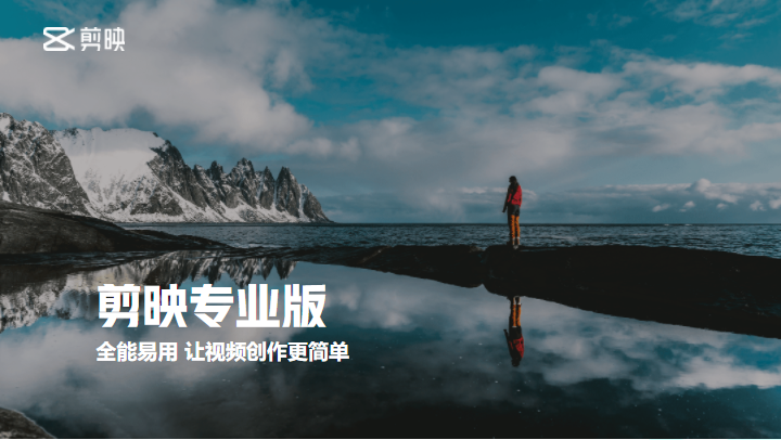沒有免費(fèi)的視頻剪輯app_視頻剪輯有沒有免費(fèi)的_有沒有免費(fèi)的視頻剪輯軟件