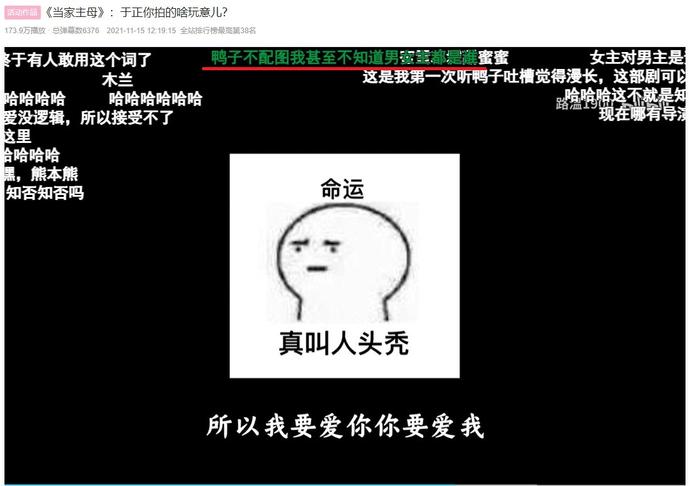 短視頻未經授權不得剪切影視片段，有“吐槽博主”轉講《今日說法》了