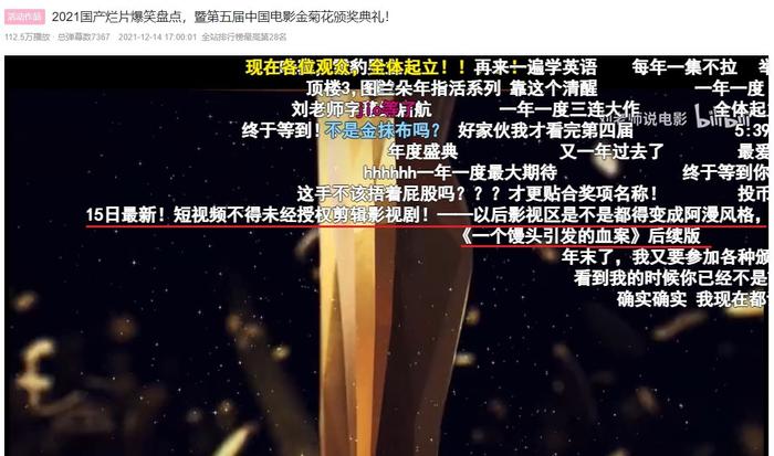 短視頻電影剪輯侵權_影視作品剪輯侵權_電視劇剪輯成短視頻算侵權嗎