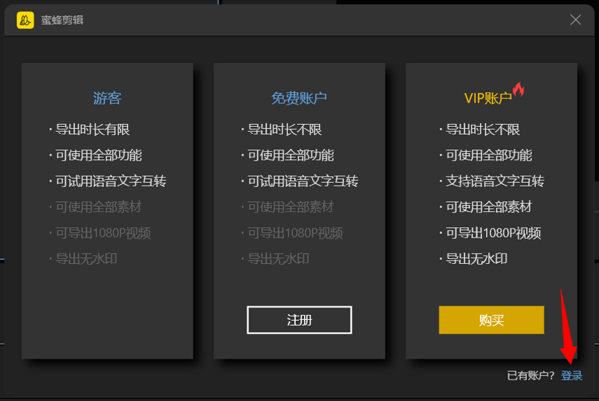 【福利】免費送你專業的視頻剪輯軟件，速來領取！！！