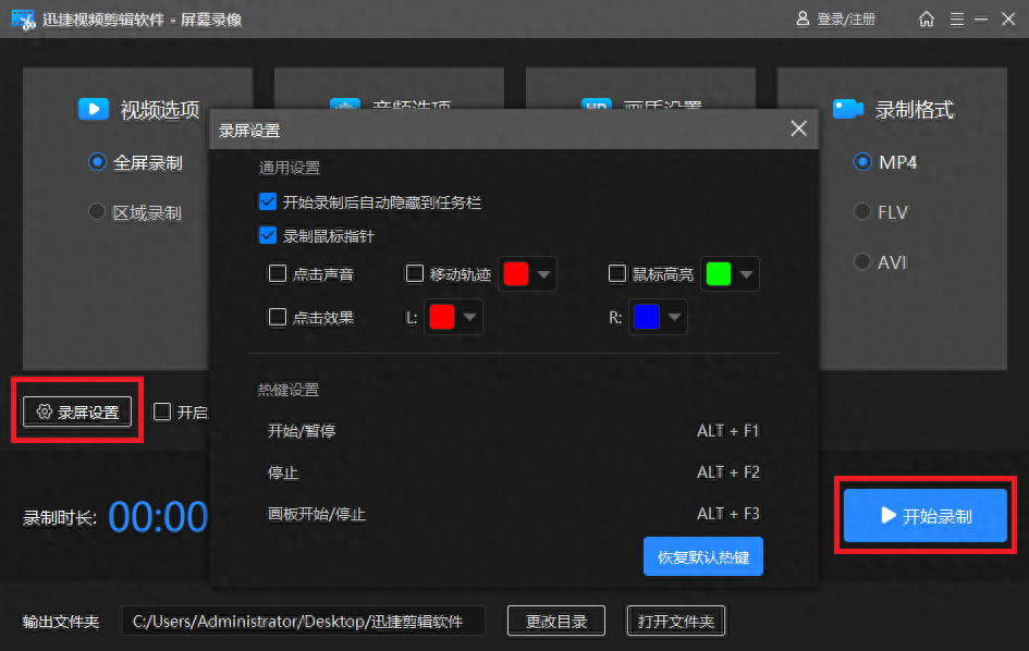 視頻剪輯軟件好用的_什么視頻剪輯軟件好用_視頻剪輯軟件好用推薦