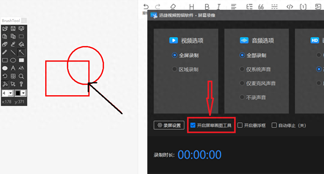 什么視頻剪輯軟件好用_視頻剪輯軟件好用的_視頻剪輯軟件好用推薦