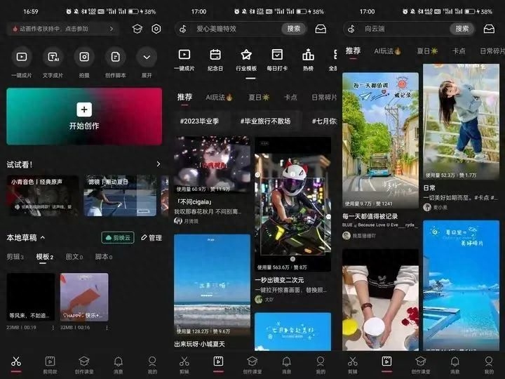 視頻剪輯軟件好用的_視頻剪輯軟件好用的電腦_什么視頻剪輯軟件好用