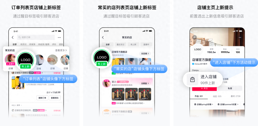 抖音店鋪運營開店流程_抖店運營需要做什么_抖音怎么開店鋪運營