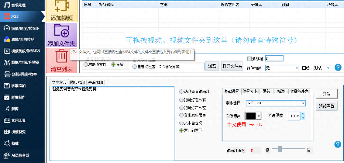 什么視頻剪輯軟件好用_視頻剪輯軟件好用推薦_視頻剪輯軟件好用的電腦