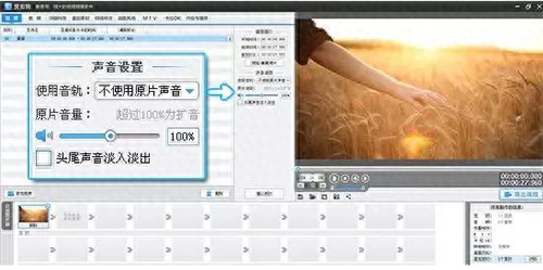 視頻剪輯軟件好用推薦_視頻剪輯軟件好用免費_什么視頻剪輯軟件好用