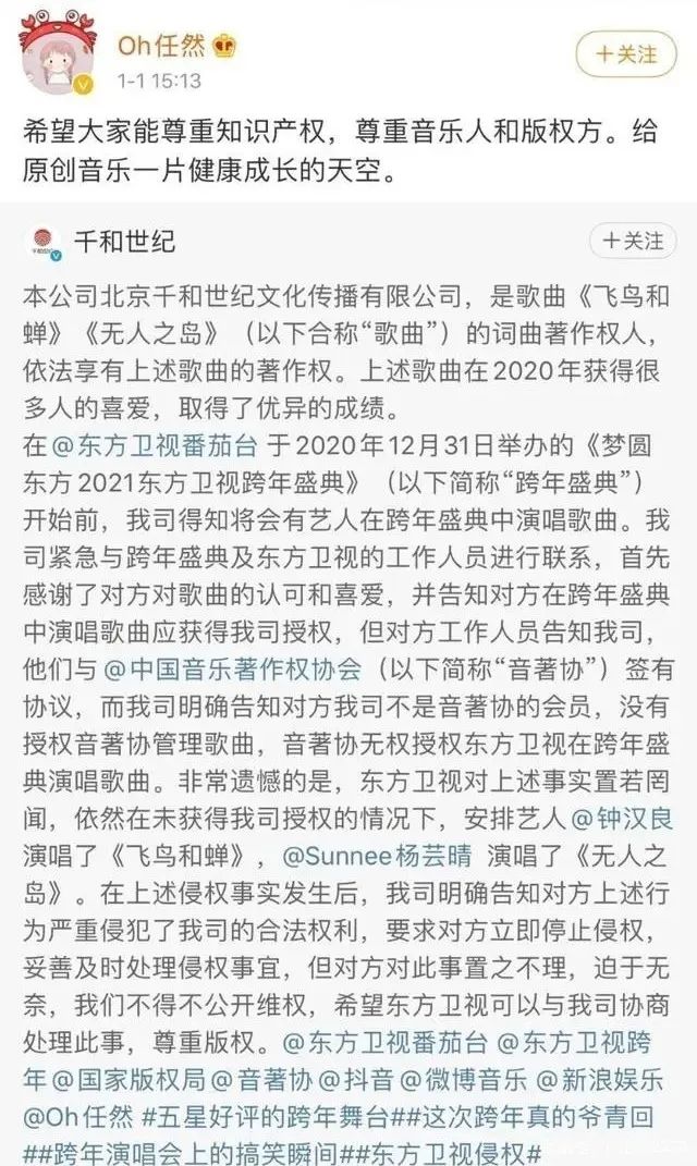 抖音剪輯的音樂_抖音問你剪輯音樂_抖音上怎么剪輯音樂