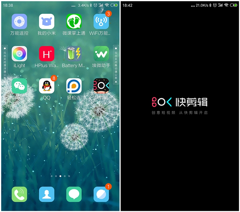 共 46 個關于簡單好用的手機小視頻編輯軟件《快剪輯》的回復 最后回復于 201
