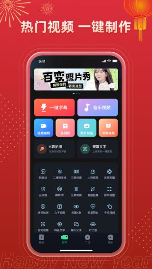 十大免費(fèi)視頻剪輯軟件排行榜十大免費(fèi)視頻剪app排行榜4
