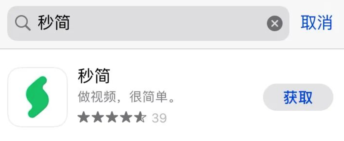 視頻剪輯微信小程序下載_微信如何剪輯小視頻_視頻剪輯微信小程序