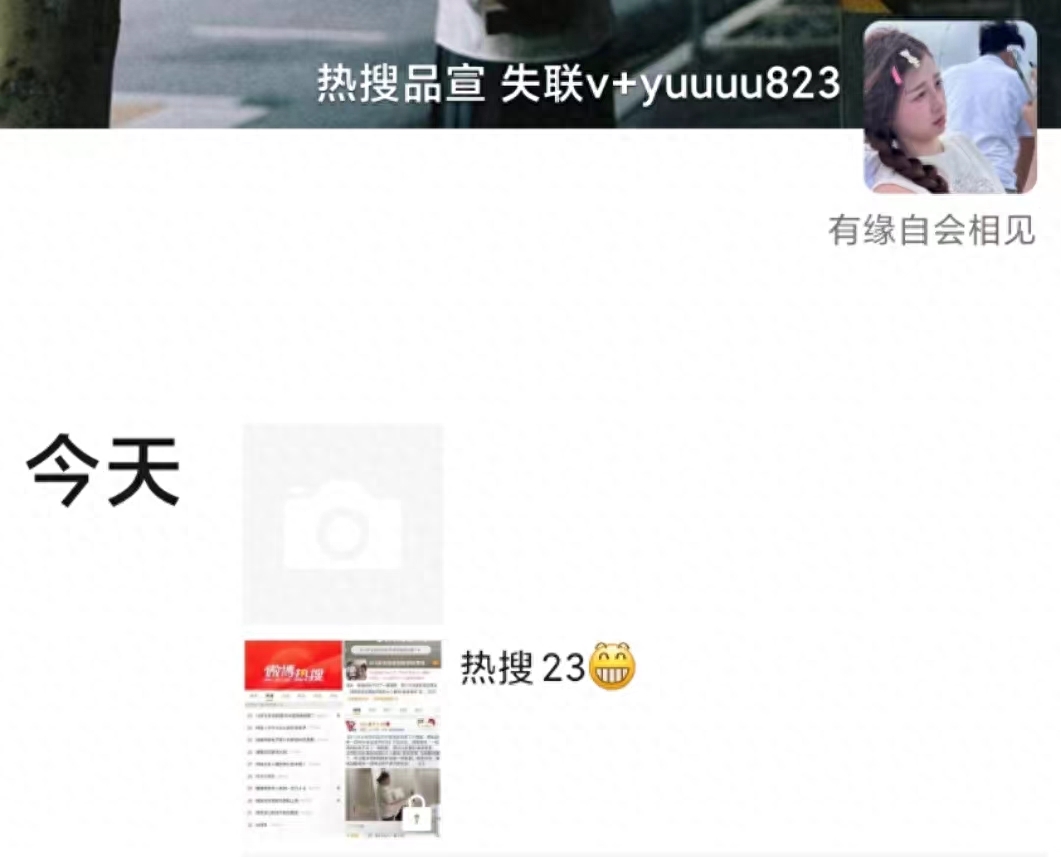 抖音熱榜怎么參與？